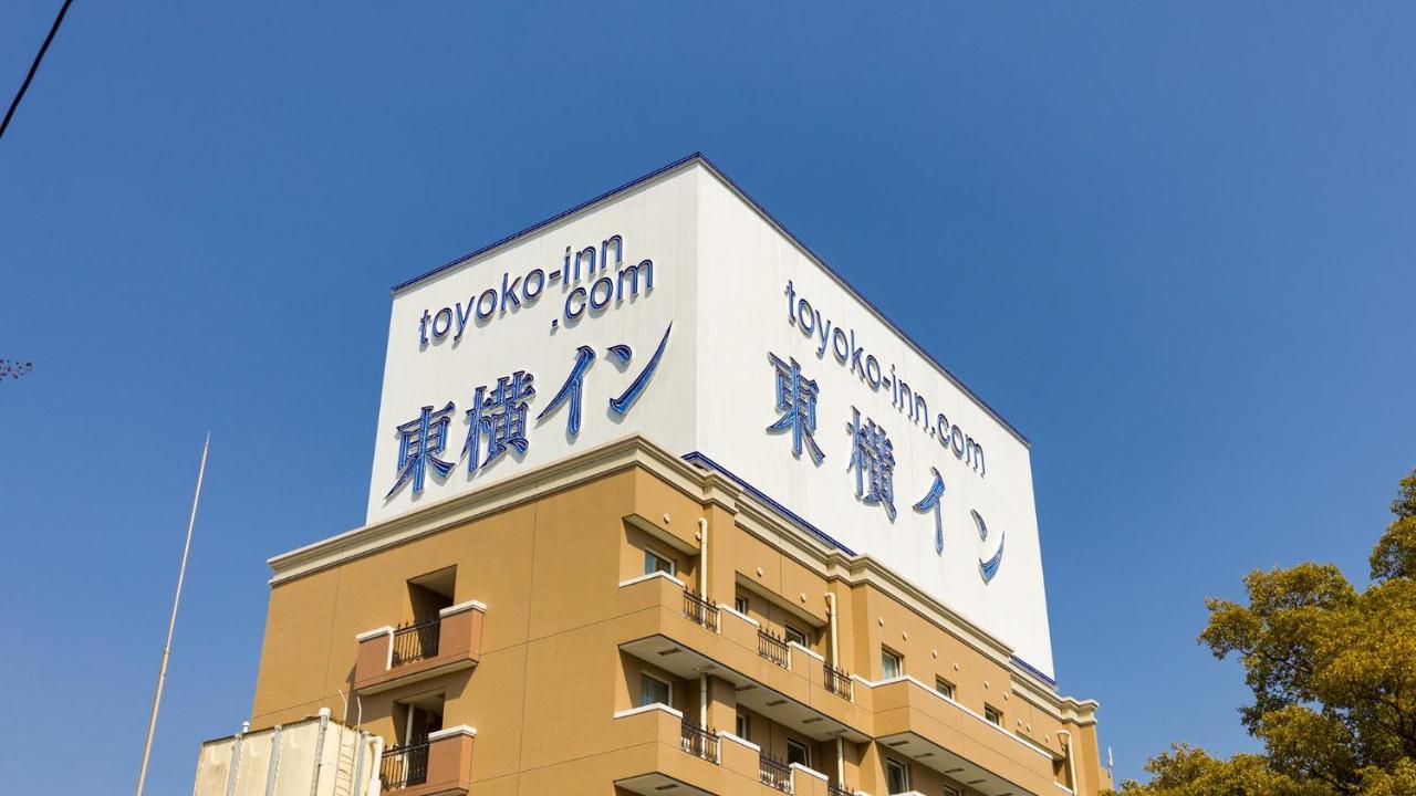 Toyoko Inn Atami Ekimae Экстерьер фото